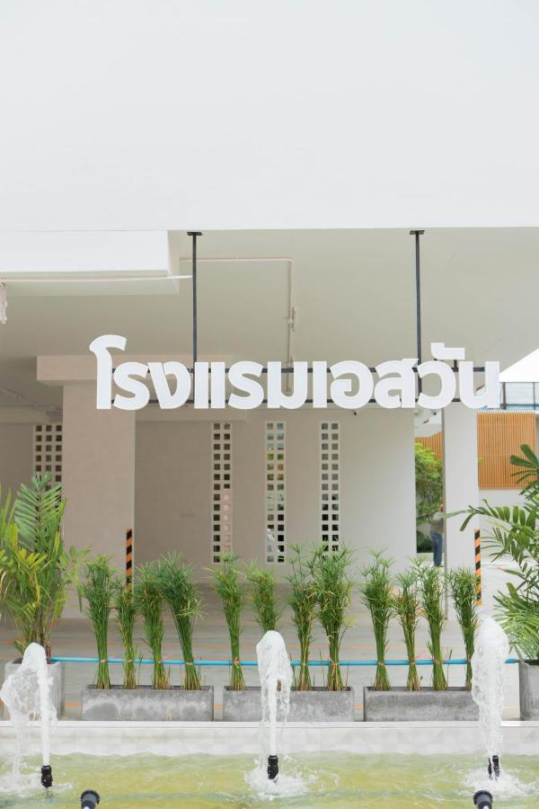 S1 Trang Hotel Bagian luar foto